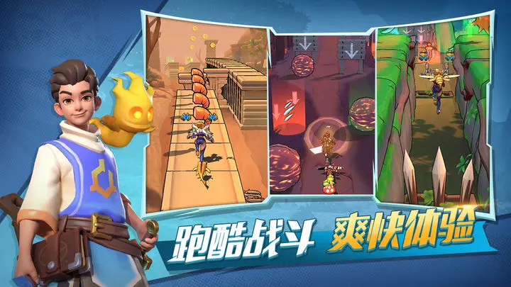 冒险与宝藏游戏截图-3