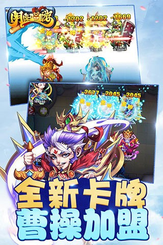 歪歪西游游戏截图-5