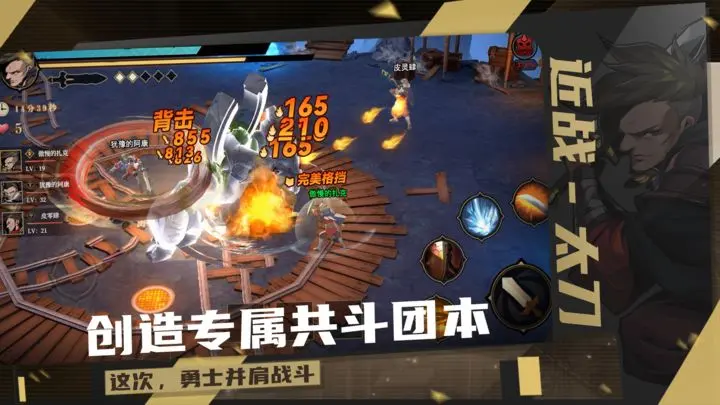 荒古与魔法游戏截图-4