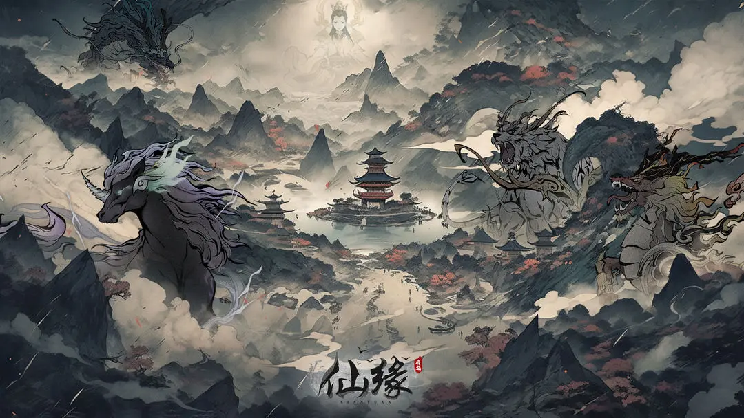 屠龙仙缘