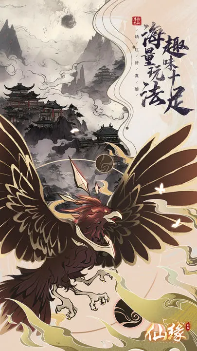 屠龙仙缘游戏截图-4