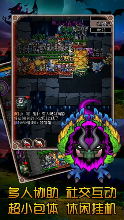 魔城骑士游戏截图-5