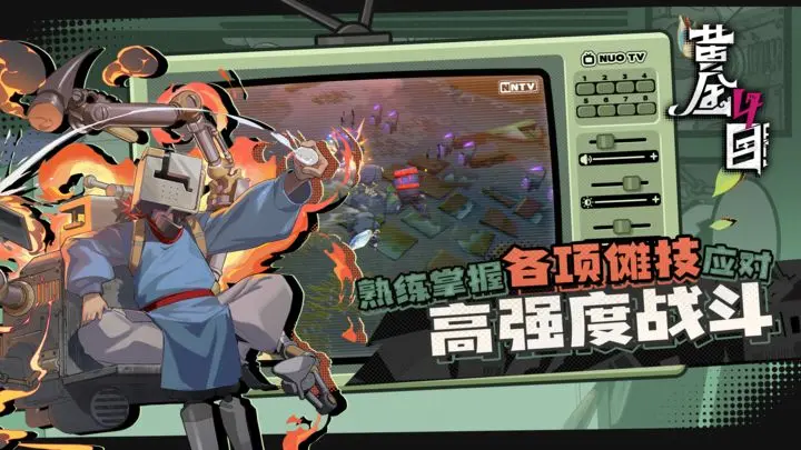 黄金四目游戏截图-3