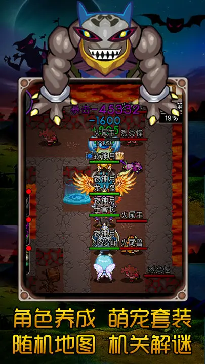 魔城骑士游戏截图-3