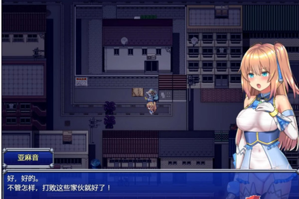 魔法少女亚麻音游戏截图-1