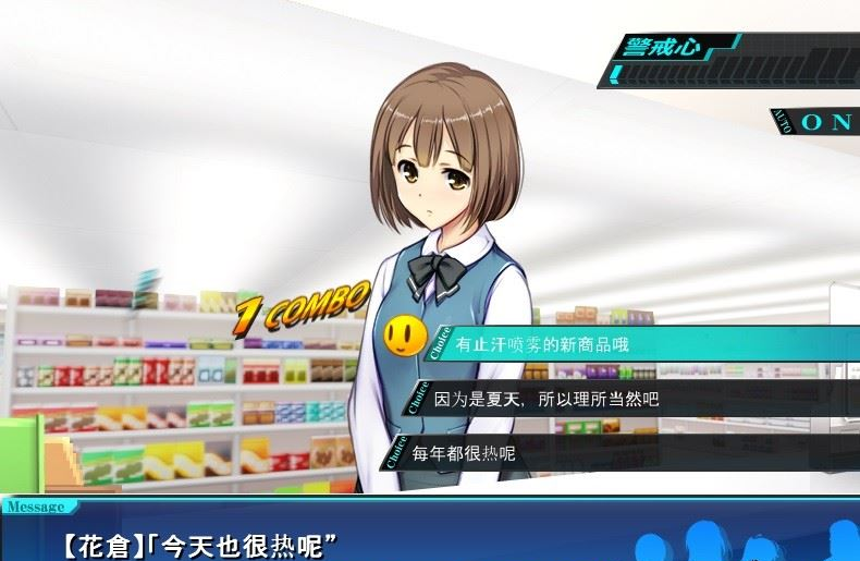 少女便利店Z