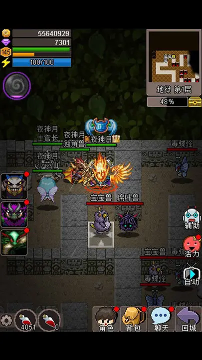 魔城骑士游戏截图-2