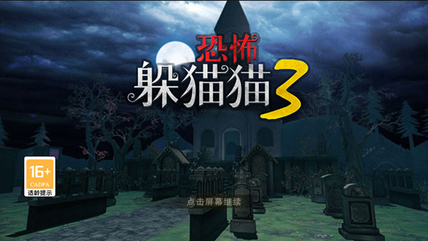 image.png游戏截图-1