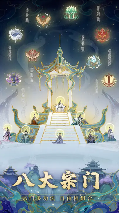 九州山海游戏截图-2