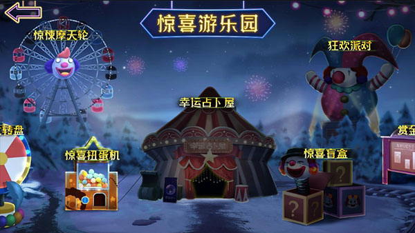 image.png游戏截图-4