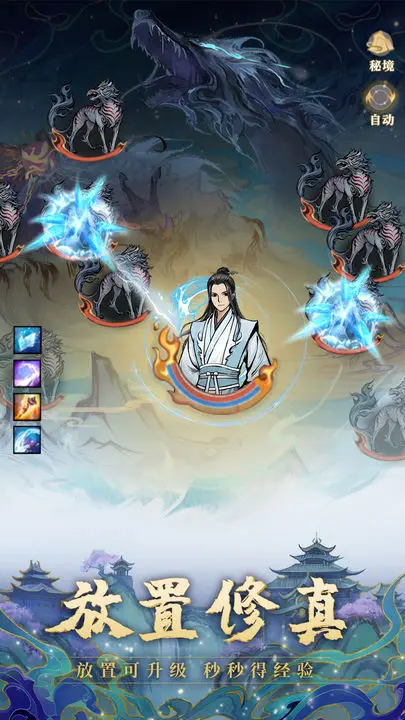 九州山海游戏截图-4