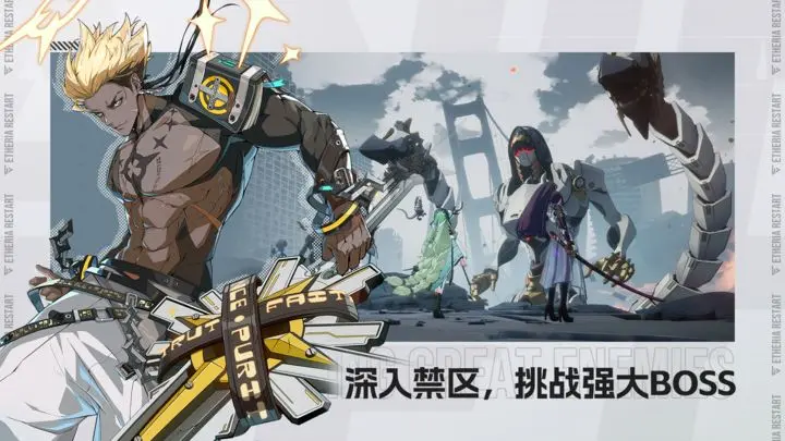 伊瑟重启日游戏截图-2