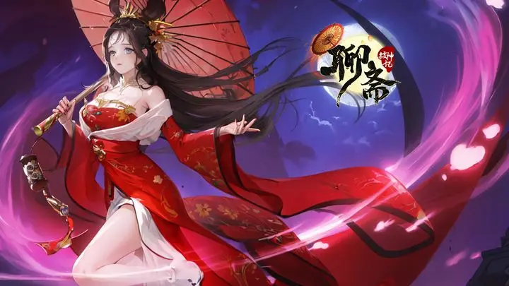 聊斋搜神记游戏截图-5