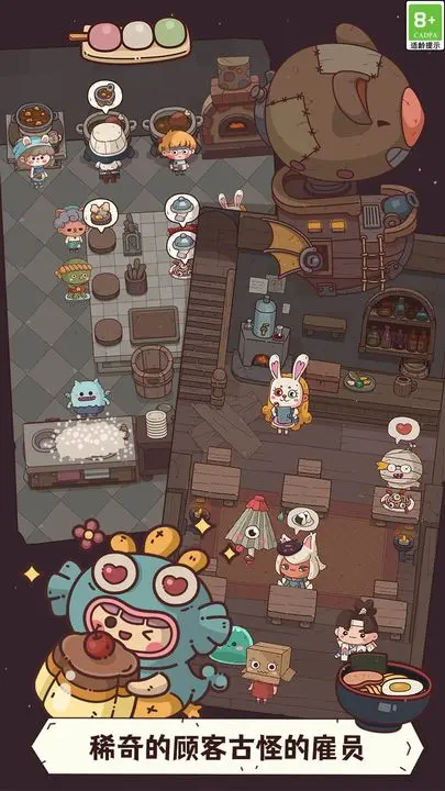 怪可爱的店游戏游戏截图-3
