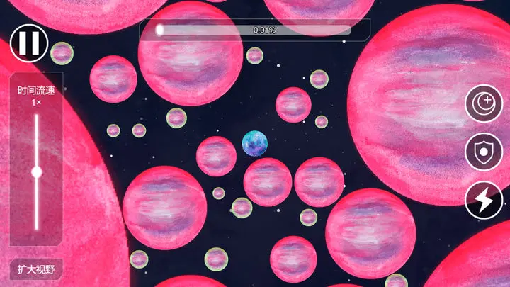 流浪小星球游戏截图-5