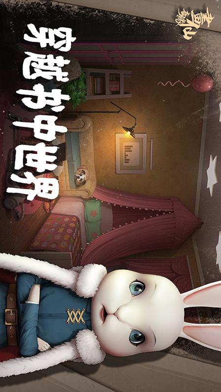 密室逃脱3画仙奇缘游戏截图-3