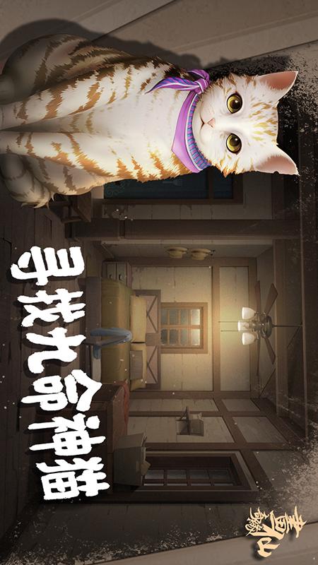 密室逃脱3画仙奇缘游戏截图-5