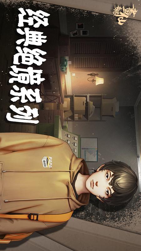 密室逃脱3画仙奇缘游戏截图-2