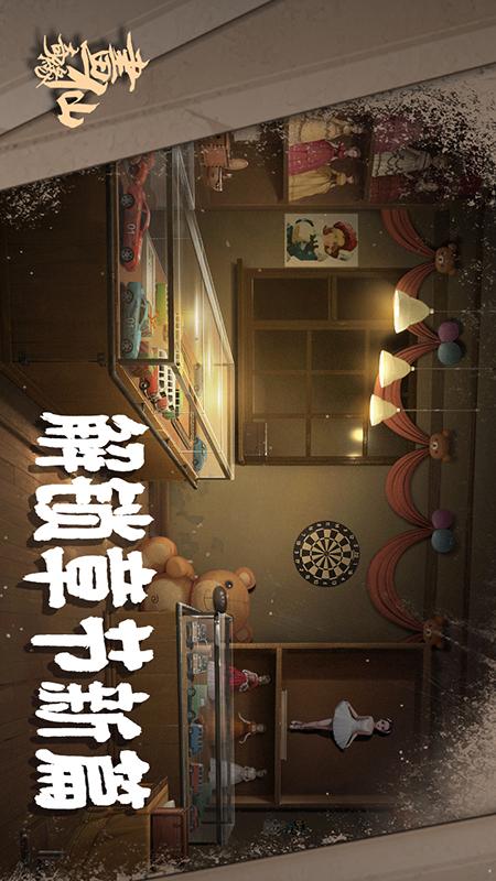 密室逃脱3画仙奇缘