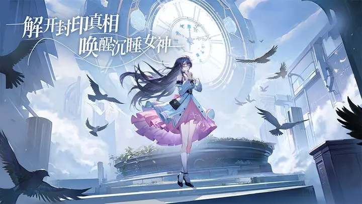 心之归途游戏截图-4