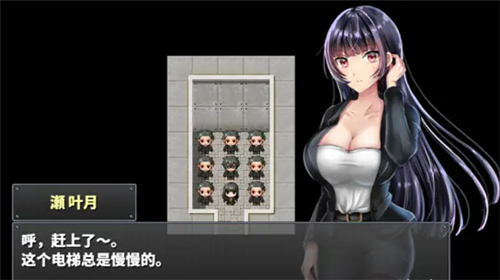 直到成为我的女朋友为止游戏截图-2