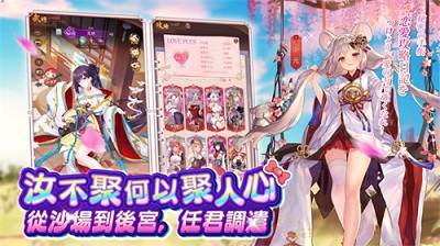 少女回战游戏截图-3
