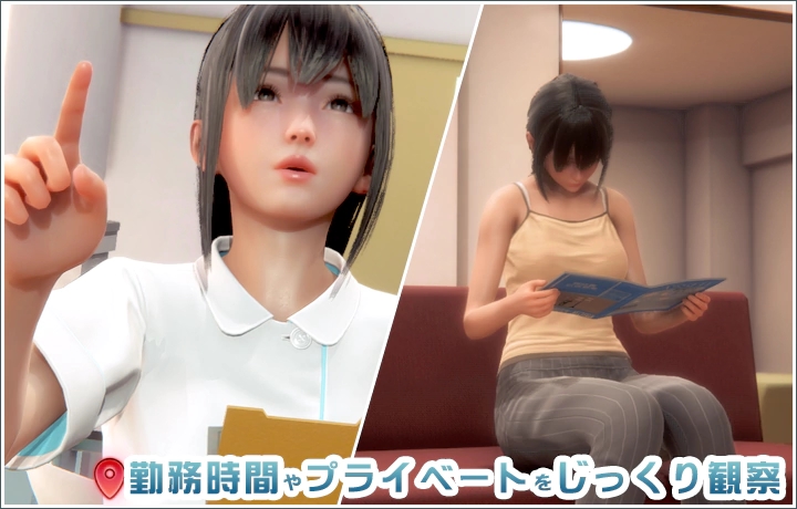 职场少女RoomGirl游戏截图-5