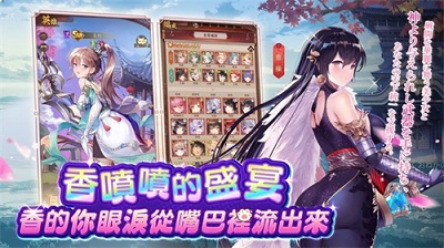 少女回战游戏截图-2