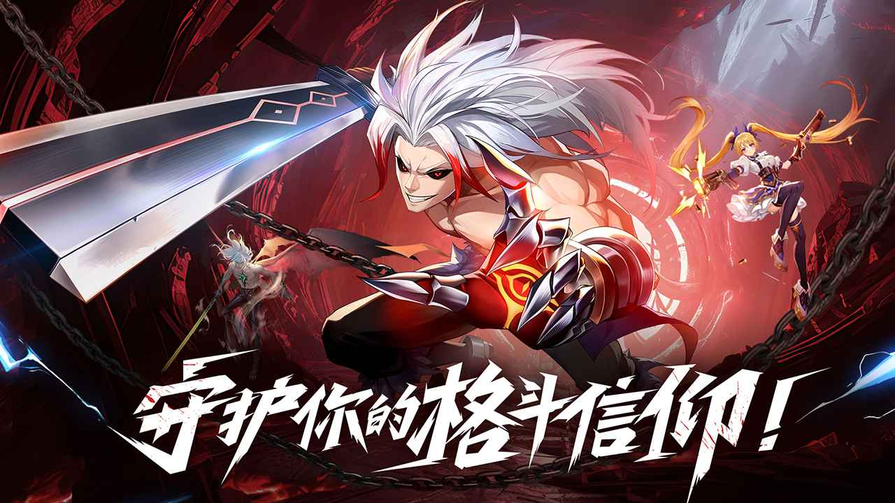 战斗法则游戏截图-2