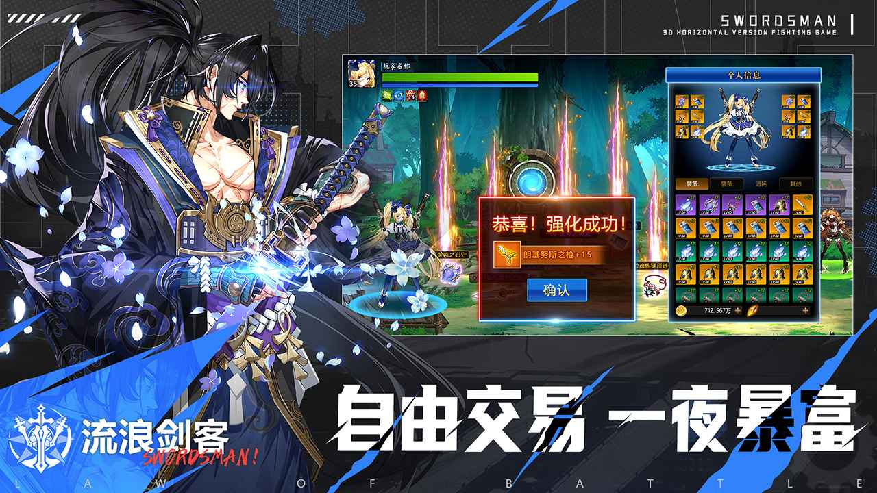 战斗法则游戏截图-4