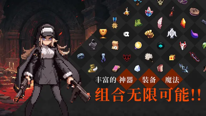 无限深渊游戏截图-3