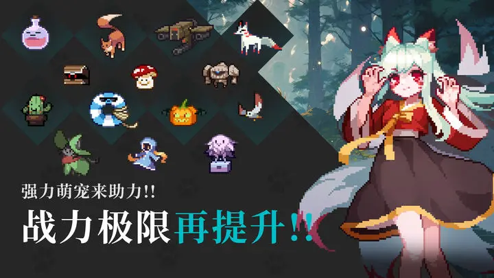无限深渊游戏截图-2