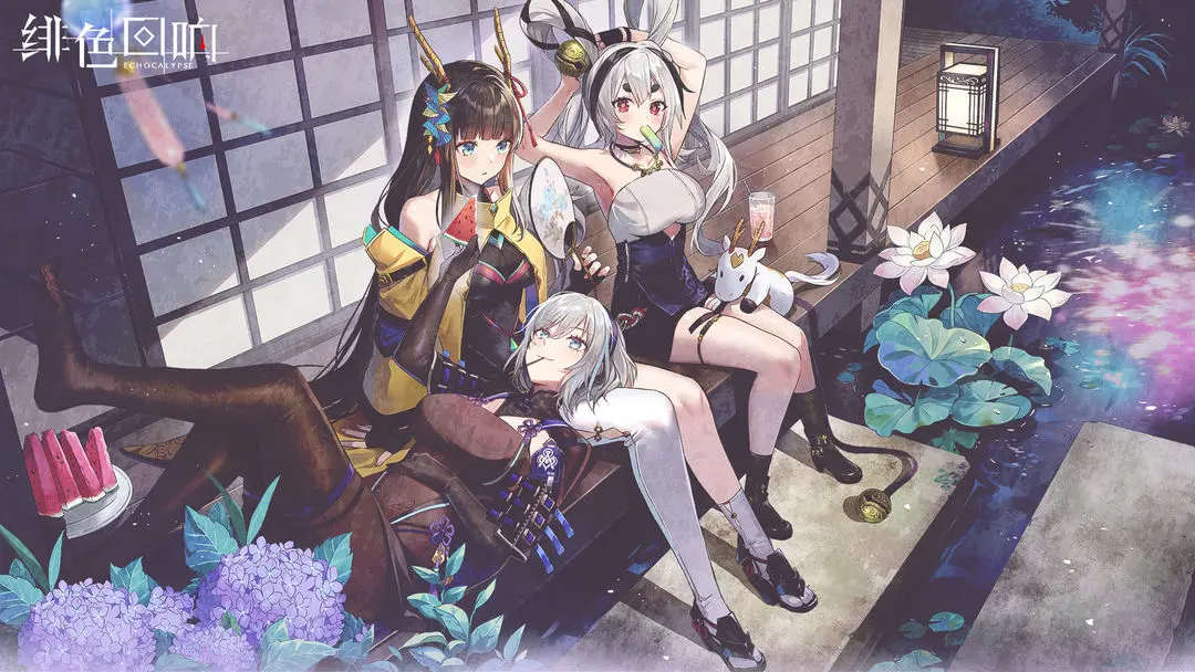 绯色回响