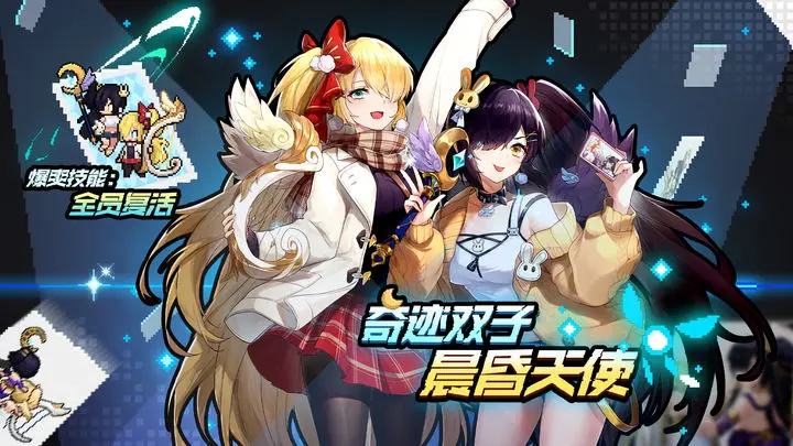 浮空秘境游戏截图-5