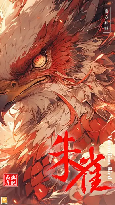 大仙侠游戏截图-2