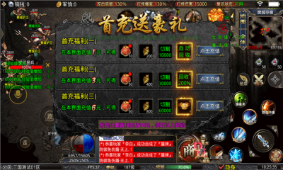 闪电疯狂无限刀游戏截图-2