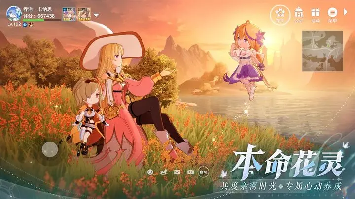 圣境之塔游戏截图-5
