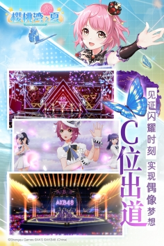 樱桃湾之夏手游下载