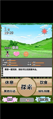1629361212491300.jpg游戏截图-2
