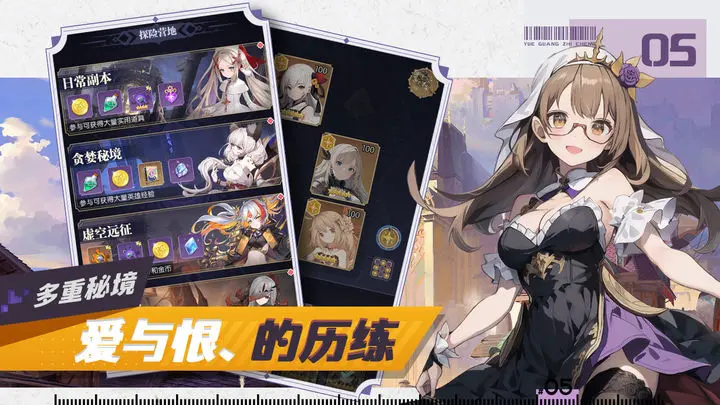 月光之城游戏截图-3