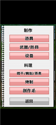 1629361212118392.jpg游戏截图-1