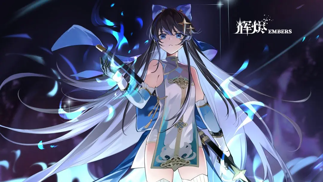 辉烬Embers