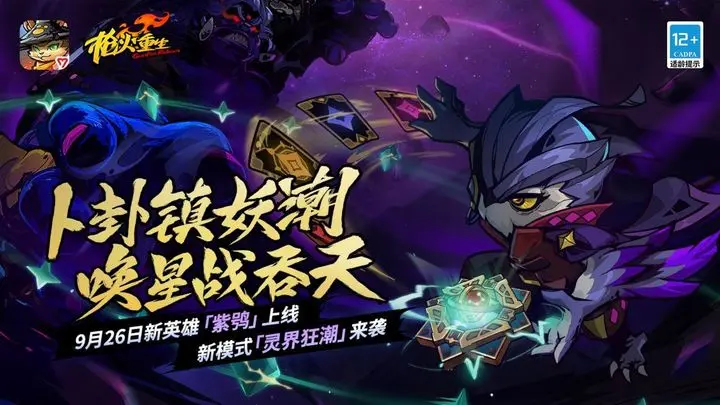 枪火重生游戏截图-5