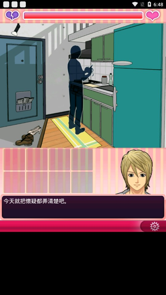 CheatingGame花心游戏游戏截图-2