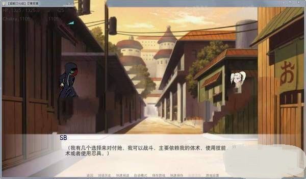 火影同人忍者后宫游戏截图-2