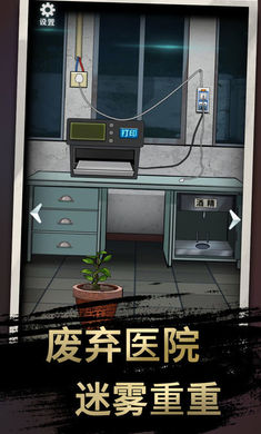 恐怖玩偶3精神病院游戏截图-3