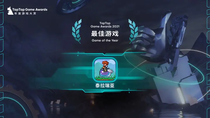 泰拉瑞亚游戏截图-5
