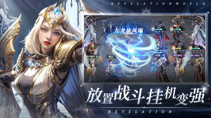 上古纷争游戏截图-2