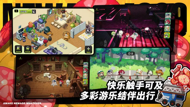 阿涅瓦游戏截图-2