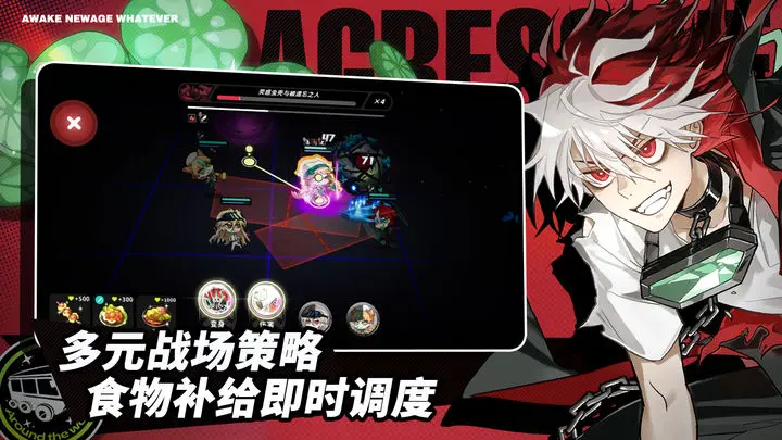 阿涅瓦游戏截图-4